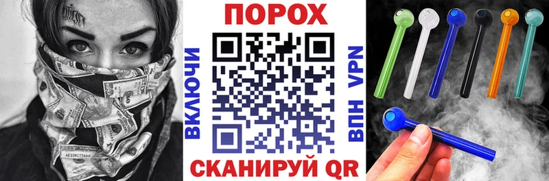 АМФ VHQ продажа наркотиков Александров