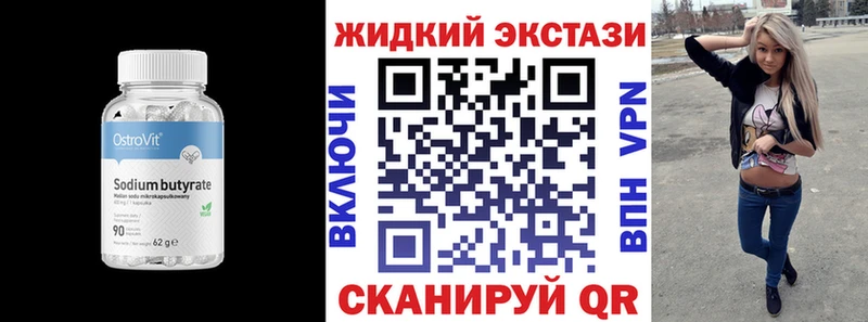 хочу Александров hydra вход БУТИРАТ BDO 33%