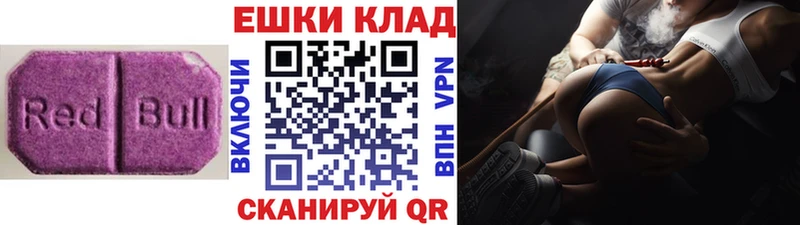 Экстази таблы  блэк спрут как зайти  Александров  купить наркотики цена 