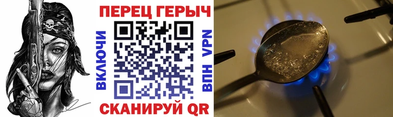 Героин VHQ МЕГА ссылки Александров где продают