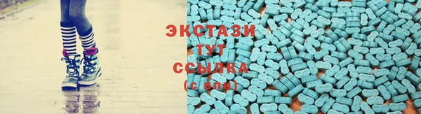 MDMA Premium VHQ Михайловка