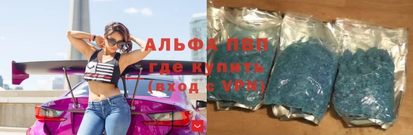 синтетический гашиш Абинск