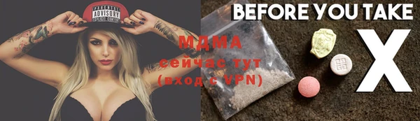 МДМА Михайлов