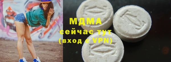 синтетический гашиш Абинск