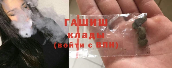 прущий лед Абдулино