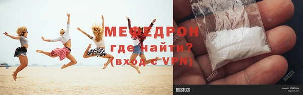 MDMA Premium VHQ Михайловка