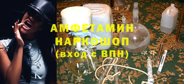 каннабис Абаза