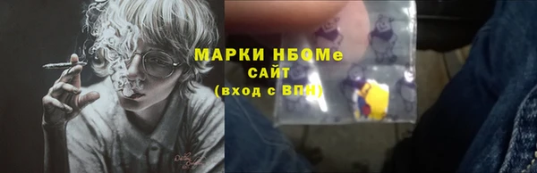 MDMA Premium VHQ Михайловка