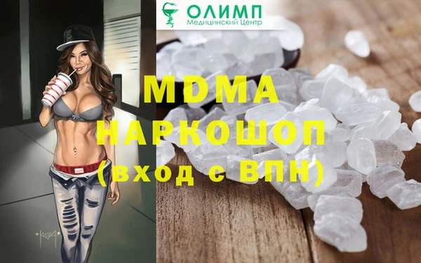 МДМА Михайлов