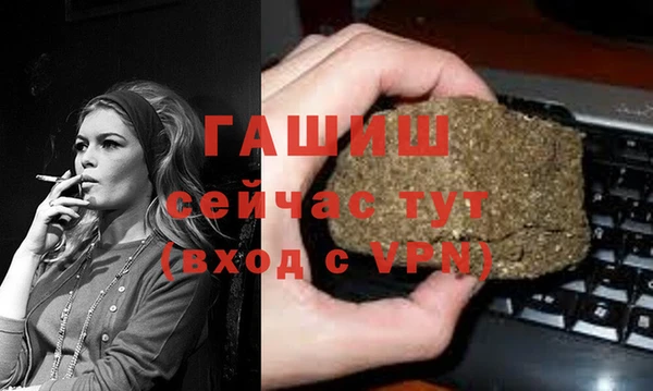 МДМА Михайлов