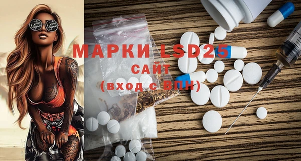 прущий лед Абдулино