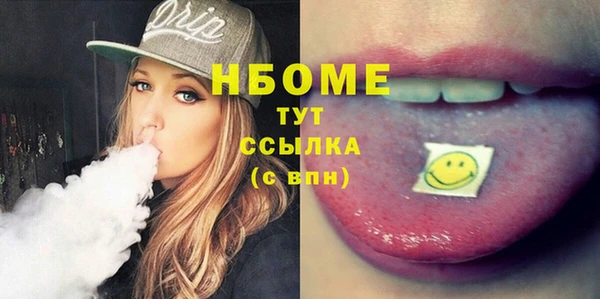 каннабис Абаза
