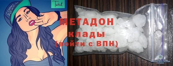 синтетический гашиш Абинск