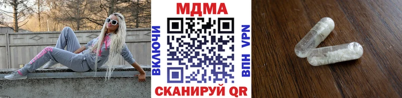 MDMA Molly  Александров 